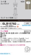 SLB15782
