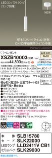 XSZB10003CB1