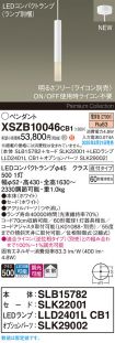 XSZB10046CB1