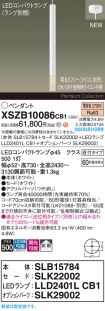 XSZB10086CB1