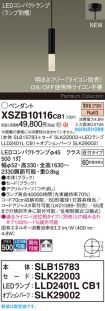 XSZB10116CB1