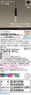 XSZB10129CB1