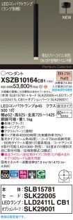 XSZB10164CB1