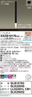 XSZB10176CB1