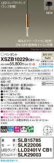 XSZB10229CB1