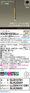 XSZB10235CB1