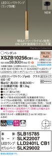 XSZB10256CB1