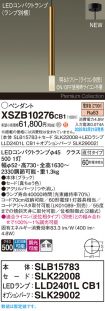 XSZB10276CB1