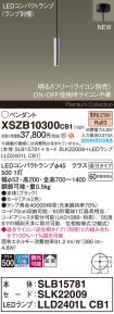 XSZB10300CB1