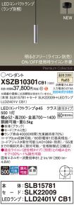 XSZB10301CB1