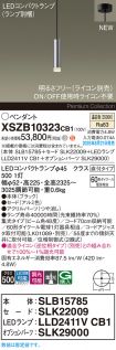 XSZB10323CB1