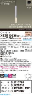 XSZB10336CB1