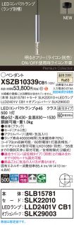 XSZB10339CB1