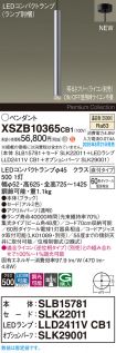 XSZB10365CB1