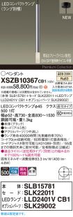 XSZB10367CB1