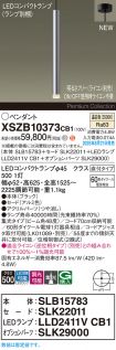 XSZB10373CB1