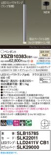 XSZB10383CB1