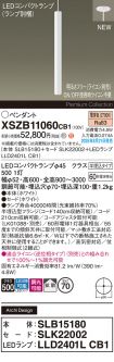 XSZB11060CB1