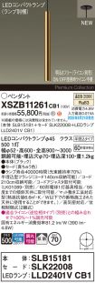 XSZB11261CB1