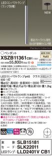 XSZB11361CB1