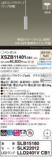 XSZB11401CB1