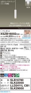 XSZB16002CB1