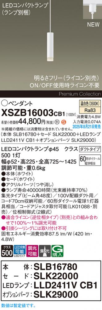 XSZB16003CB1