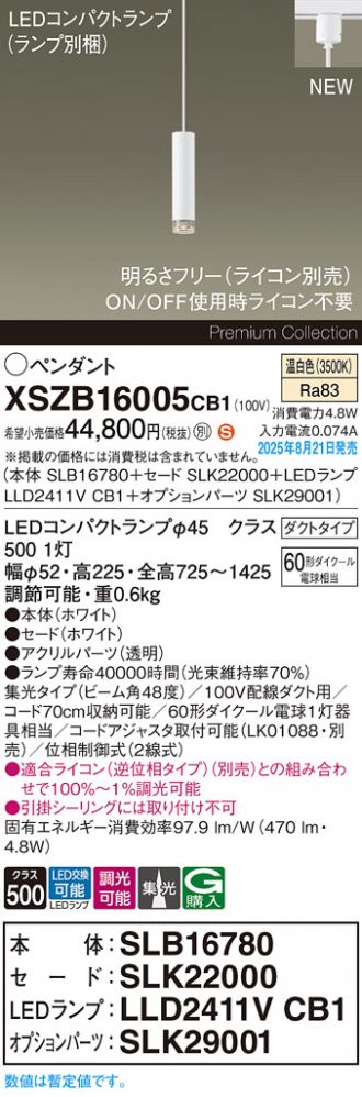 XSZB16005CB1