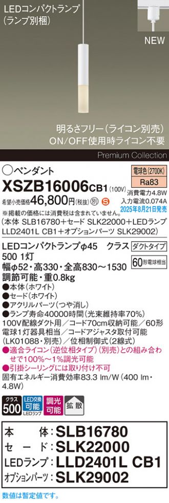 XSZB16006CB1