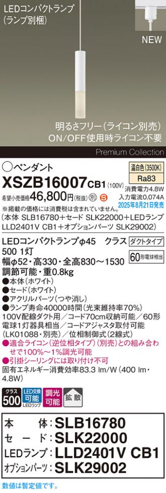 XSZB16007CB1