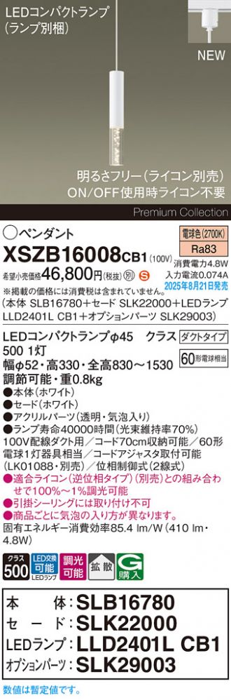 XSZB16008CB1