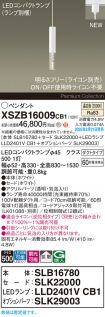 XSZB16009CB1