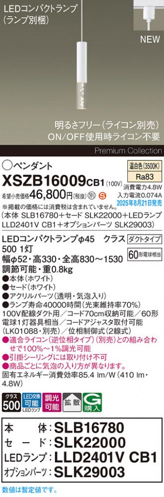 XSZB16009CB1