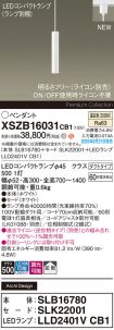 XSZB16031CB1