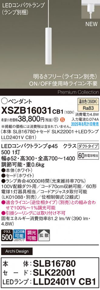 XSZB16031CB1