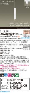 XSZB16034CB1