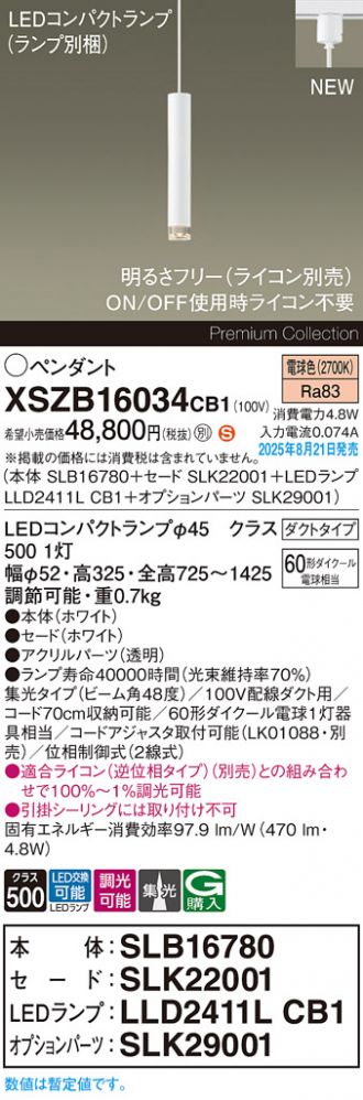 XSZB16034CB1