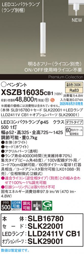 XSZB16035CB1