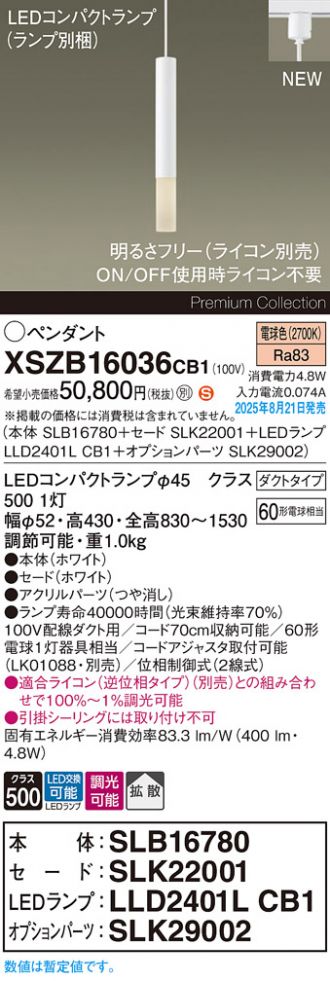 XSZB16036CB1