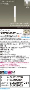 XSZB16037CB1