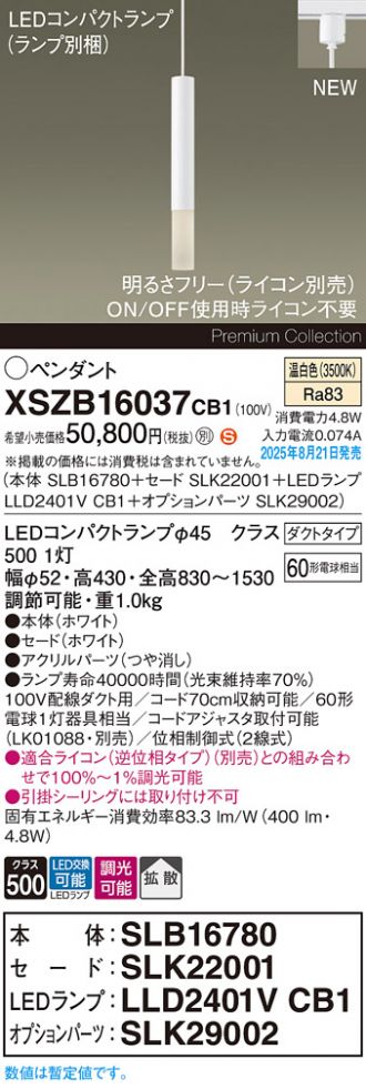 XSZB16037CB1