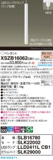 XSZB16062CB1