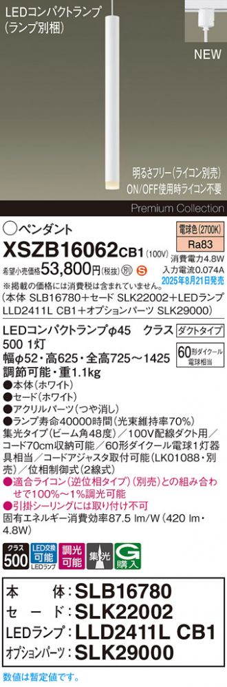XSZB16062CB1