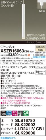 XSZB16063CB1