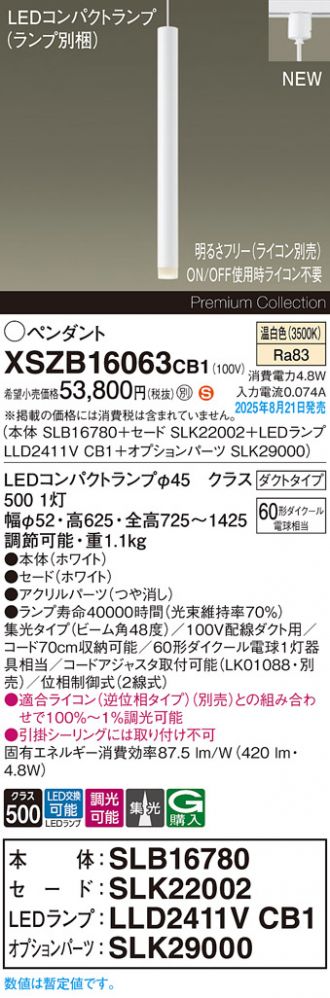 XSZB16063CB1