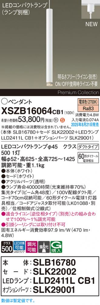 XSZB16064CB1
