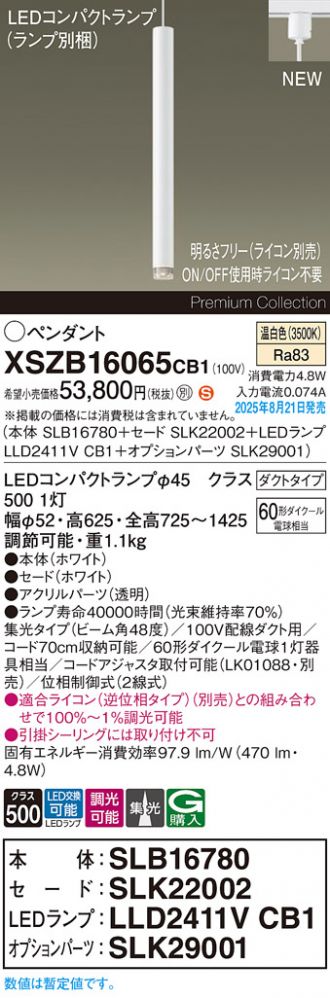 XSZB16065CB1