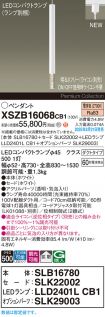 XSZB16068CB1