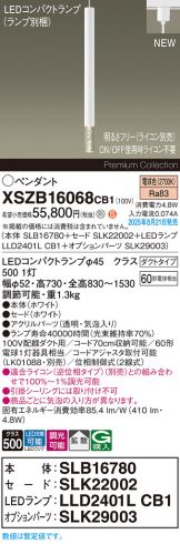 XSZB16068CB1
