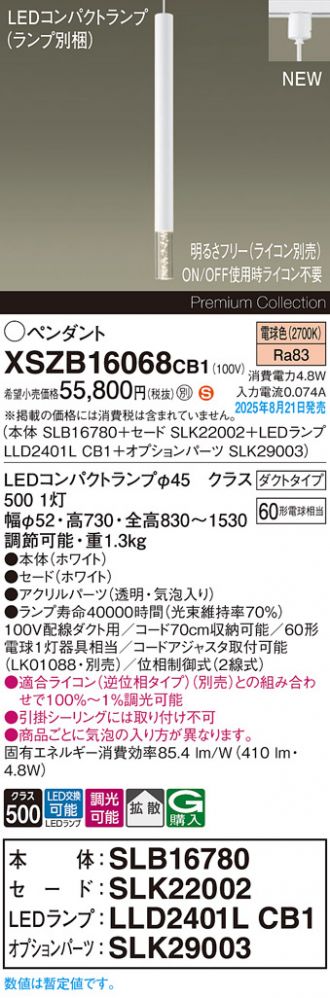 XSZB16068CB1